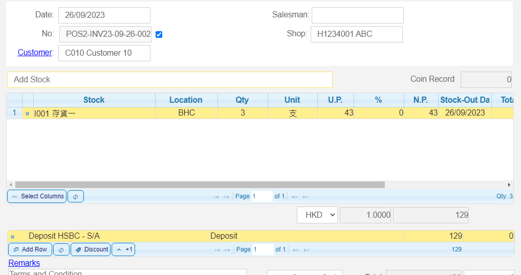 扣減按金 扣減按金