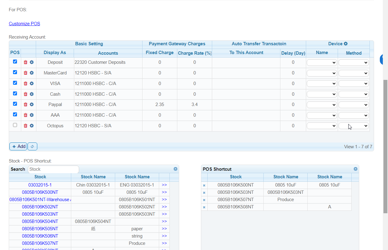 店舖可以設置POS裡面的捷徑,收款科目可以設6個,產品可以最多18個,可以設置最常用的產品 店舖可以設置POS裡面的捷徑,收款科目可以設6個,產品可以最多18個,可以設置最常用的產品