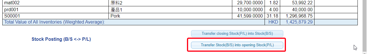 將庫存(資產負債表) 轉入 期初庫存(損益表) 1 將庫存(資產負債表) 轉入 期初庫存(損益表) 1