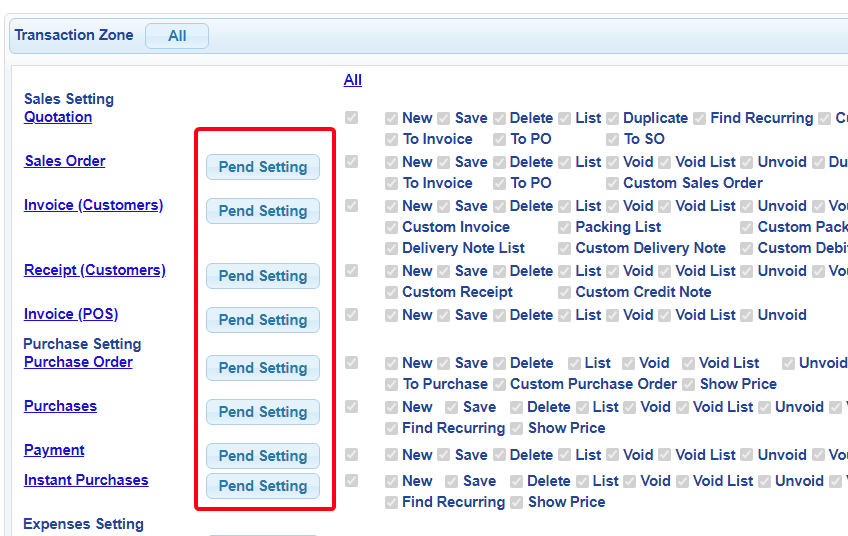 權限,審批設定 權限,審批設定